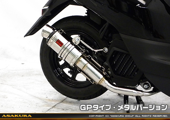 ビーノ【2BH-AY02】用 ZZRタイプマフラー GPタイプ メタルバージョン