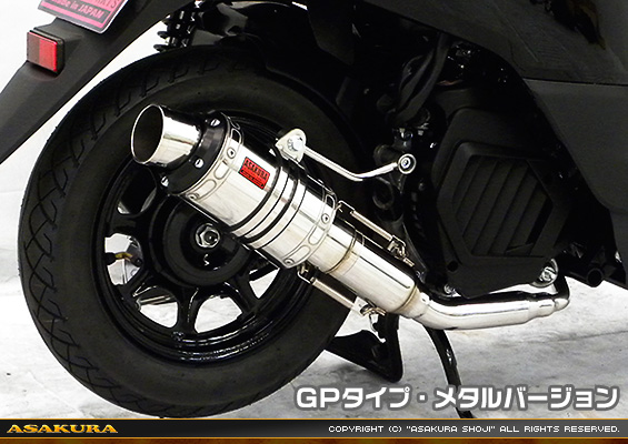 ビーノ【2BH-AY02】用 ZZRタイプマフラー GPタイプ メタルバージョン