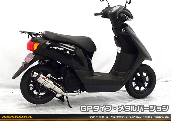 ビーノ【2BH-AY02】用 ZZRタイプマフラー GPタイプ メタルバージョン