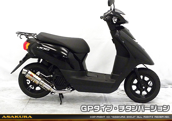 ビーノ【2BH-AY02】用 ZZRタイプマフラー GPタイプ チタンバージョン