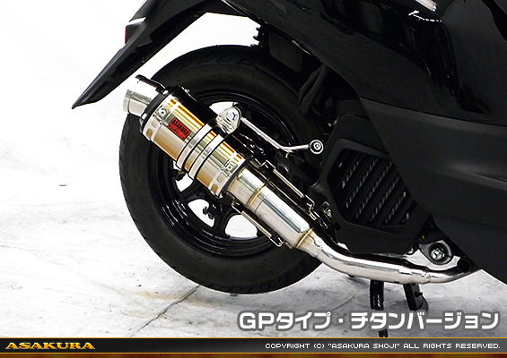 ビーノ【2BH-AY02】用 ZZRタイプマフラー GPタイプ チタンバージョン