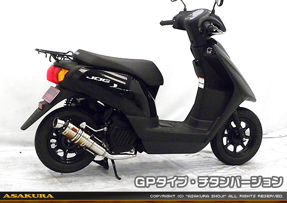 ビーノ【2BH-AY02】用 ZZRタイプマフラー GPタイプ チタンバージョン
