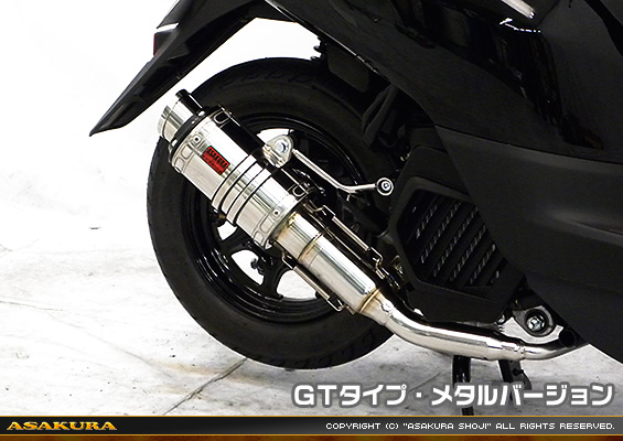 ビーノ【2BH-AY02】用 ZZRタイプマフラー GTタイプ メタルバージョン