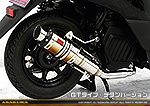 ビーノ【2BH-AY02】用 ZZRタイプマフラー GTタイプ チタンバージョン