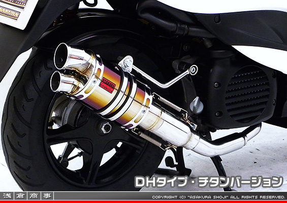 ビーノ【JBH-SA54J】用 ZZRタイプマフラー DHタイプ チタンバージョン