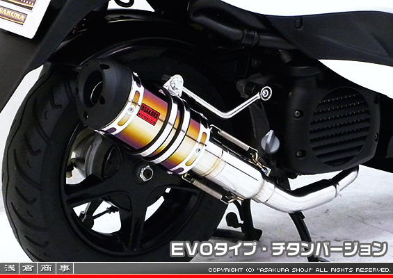 ビーノ【JBH-SA54J】用 ZZRタイプマフラー EVOタイプ チタンバージョン