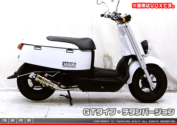 ビーノ【JBH-SA54J】用 ZZRタイプマフラー GTタイプ チタンバージョン