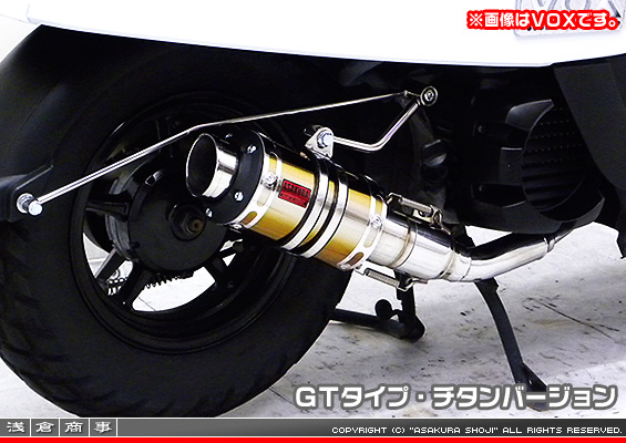 ビーノ【JBH-SA54J】用 ZZRタイプマフラー GTタイプ チタンバージョン