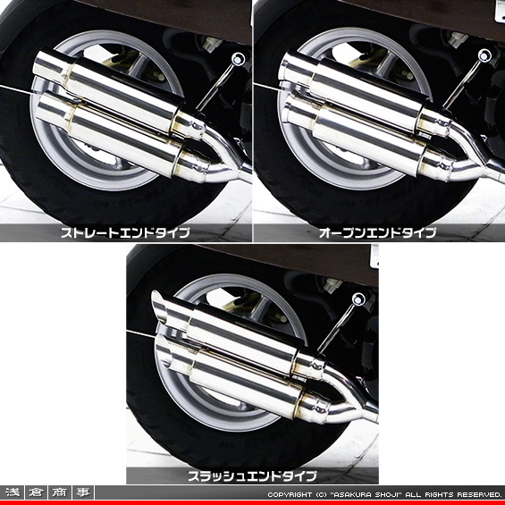 VOX【JBH-SA31J】用 WDGタイプマフラー バリエーション