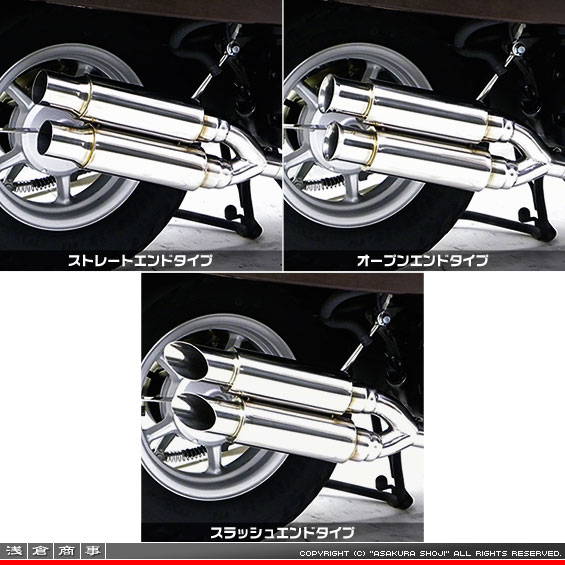 VOX【JBH-SA31J】用 WDGタイプマフラー バリエーション