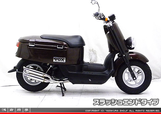 VOX【JBH-SA31J】用 WDGタイプマフラー スラッシュエンドタイプ