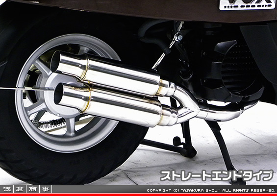 VOX【JBH-SA31J】用 WDGタイプマフラー ストレートエンドタイプ