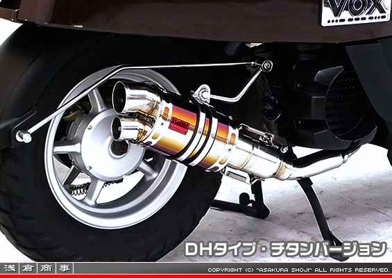 VOX【JBH-SA31J】用 ZZRタイプマフラー DHタイプ チタンバージョン
