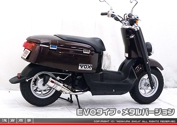 VOX【JBH-SA31J】用 ZZRタイプマフラー EVOタイプ メタルバージョン