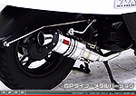 VOX【JBH-SA31J】用 ZZRタイプマフラー GPタイプ メタルバージョン