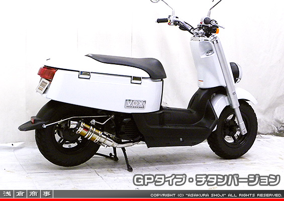 VOX【JBH-SA31J】用 ZZRタイプマフラー GPタイプ チタンバージョン