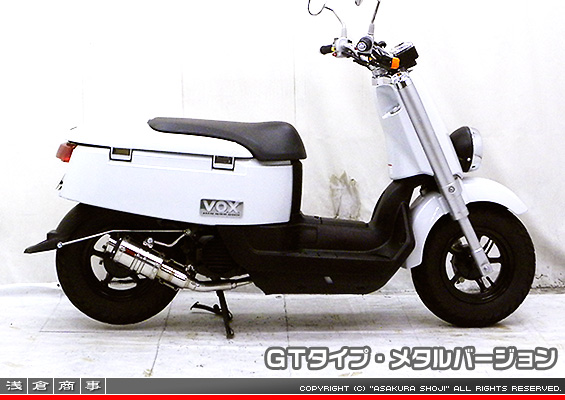 VOX【JBH-SA31J】用 ZZRタイプマフラー GTタイプ メタルバージョン