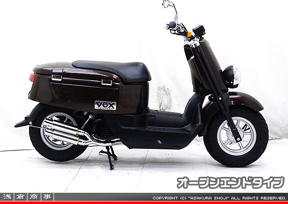 VOX デラックス【JBH-SA52J】用 WDGタイプマフラー オープンエンドタイプ