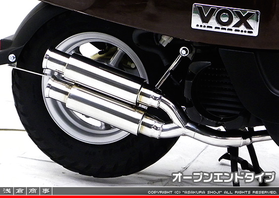 VOX デラックス【JBH-SA52J】用 WDGタイプマフラー オープンエンドタイプ