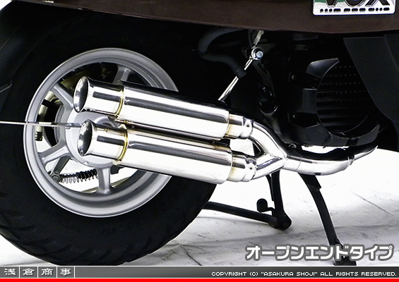 VOX デラックス【JBH-SA52J】用 WDGタイプマフラー オープンエンドタイプ