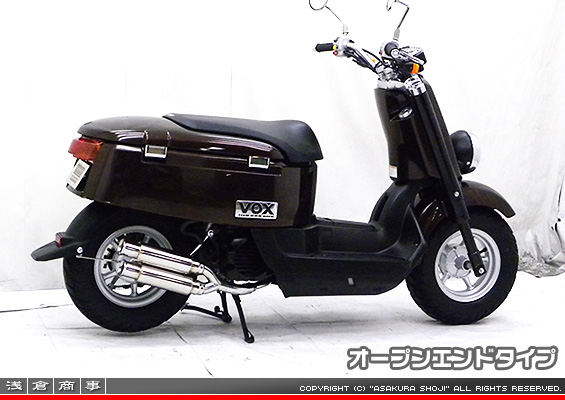 VOX デラックス【JBH-SA52J】用 WDGタイプマフラー オープンエンドタイプ