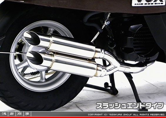VOX デラックス【JBH-SA52J】用 WDGタイプマフラー スラッシュエンドタイプ