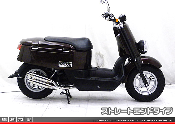VOX デラックス【JBH-SA52J】用 WDGタイプマフラー ストレートエンドタイプ