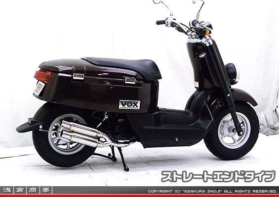 VOX デラックス【JBH-SA52J】用 WDGタイプマフラー ストレートエンドタイプ