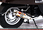 VOX デラックス【JBH-SA52J】用 ZZRタイプマフラー DHタイプ チタンバージョン