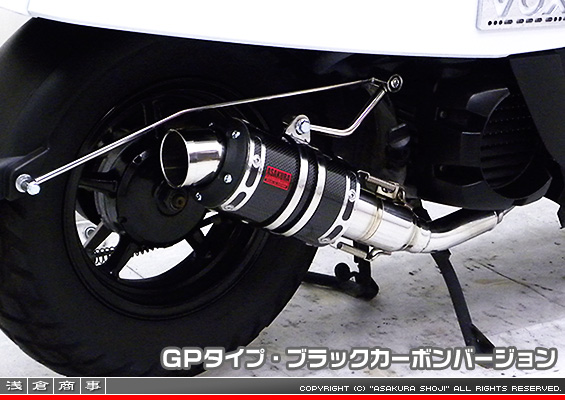 VOX デラックス【JBH-SA52J】用 ZZRタイプマフラー GPタイプ ブラックカーボンバージョン