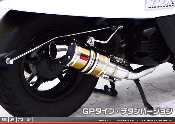 VOX デラックス【JBH-SA52J】用 ZZRタイプマフラー GPタイプ チタンバージョン
