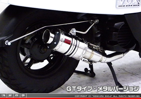 VOX デラックス【JBH-SA52J】用 ZZRタイプマフラー GTタイプ メタルバージョン