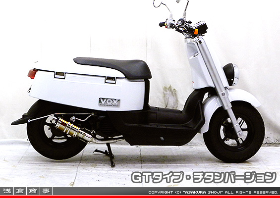 VOX デラックス【JBH-SA52J】用 ZZRタイプマフラー GTタイプ チタンバージョン