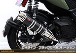 X FORCE【8BK-SG79J】用 DDRタイプマフラー DHタイプ ブラックカーボンバージョン