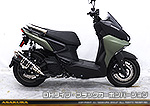 X FORCE【8BK-SG79J】用 DDRタイプマフラー DHタイプ ブラックカーボンバージョン