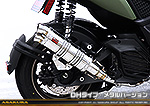 X FORCE【8BK-SG79J】用 DDRタイプマフラー DHタイプ メタルバージョン