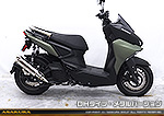 X FORCE【8BK-SG79J】用 DDRタイプマフラー DHタイプ メタルバージョン