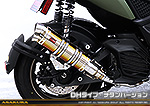 X FORCE【8BK-SG79J】用 DDRタイプマフラー DHタイプ チタンバージョン