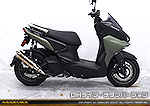 X FORCE【8BK-SG79J】用 DDRタイプマフラー DHタイプ チタンバージョン
