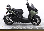 X FORCE【8BK-SG79J】用 DDRタイプマフラー EVOタイプ ブラックカーボンバージョン