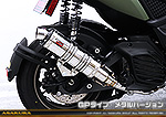 X FORCE【8BK-SG79J】用 DDRタイプマフラー GPタイプ メタルバージョン
