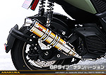X FORCE【8BK-SG79J】用 DDRタイプマフラー GPタイプ チタンバージョン