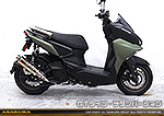 X FORCE【8BK-SG79J】用 DDRタイプマフラー GTタイプ チタンバージョン