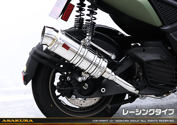 X FORCE【8BK-SG79J】用 SHタイプマフラー レーシングタイプ