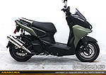 X FORCE【8BK-SG79J】用 SHタイプマフラー レーシングタイプ