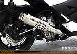 XMAX【2BK-SG42J】用 SHタイプマフラー BSタイプ