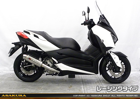 XMAX【2BK-SG42J】用 SHタイプマフラー レーシングタイプ