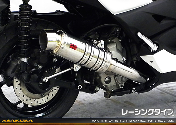 XMAX【2BK-SG42J】用 SHタイプマフラー レーシングタイプ
