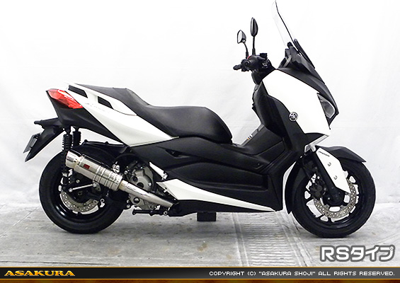 XMAX【2BK-SG42J】用 SHタイプマフラー RSタイプ