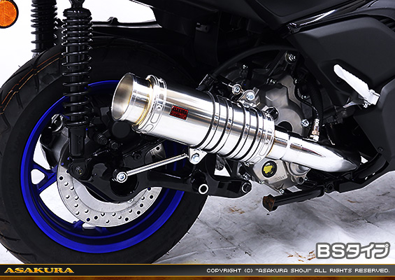 XMAX【8BK-SG70J・後期モデル】用 SHタイプマフラー BSタイプ